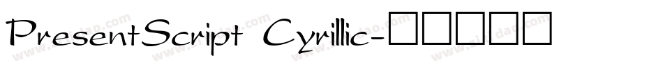 PresentScript Cyrillic字体转换